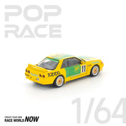 POP RACE 1:64 GT-R R32 A组 1992 - 预购