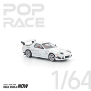 POP RACE 1:64 马自达 RX7 FC3S RE-AMEMIYA 白色