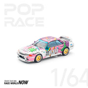 POP RACE 1:64 日产 SKYLINE GT-R R32 #22 AXIA A组赛车