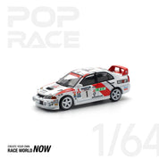三菱 Lancer EVO IV – POP Race 拉力赛冠军