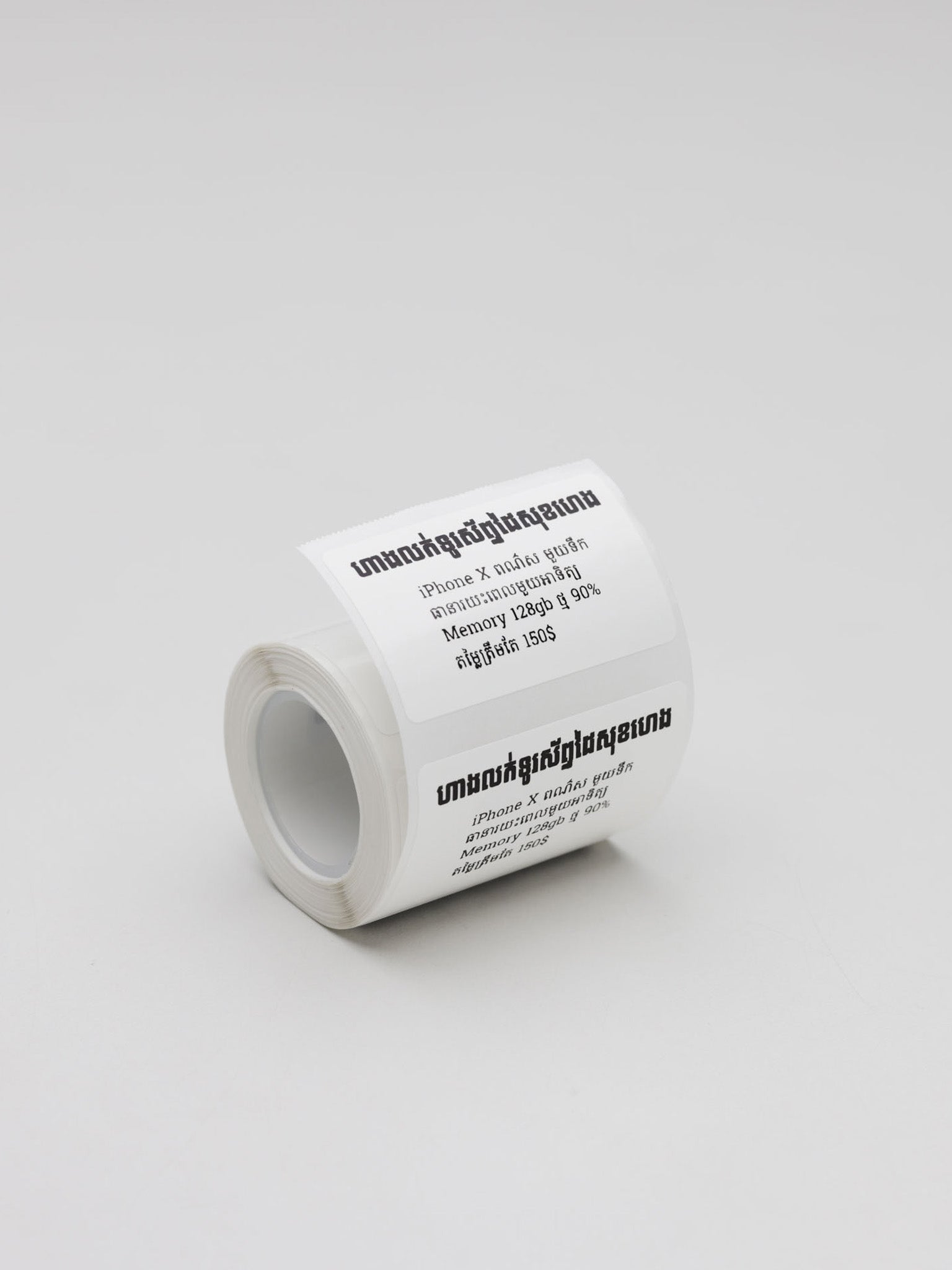 T50*30mm-230 White