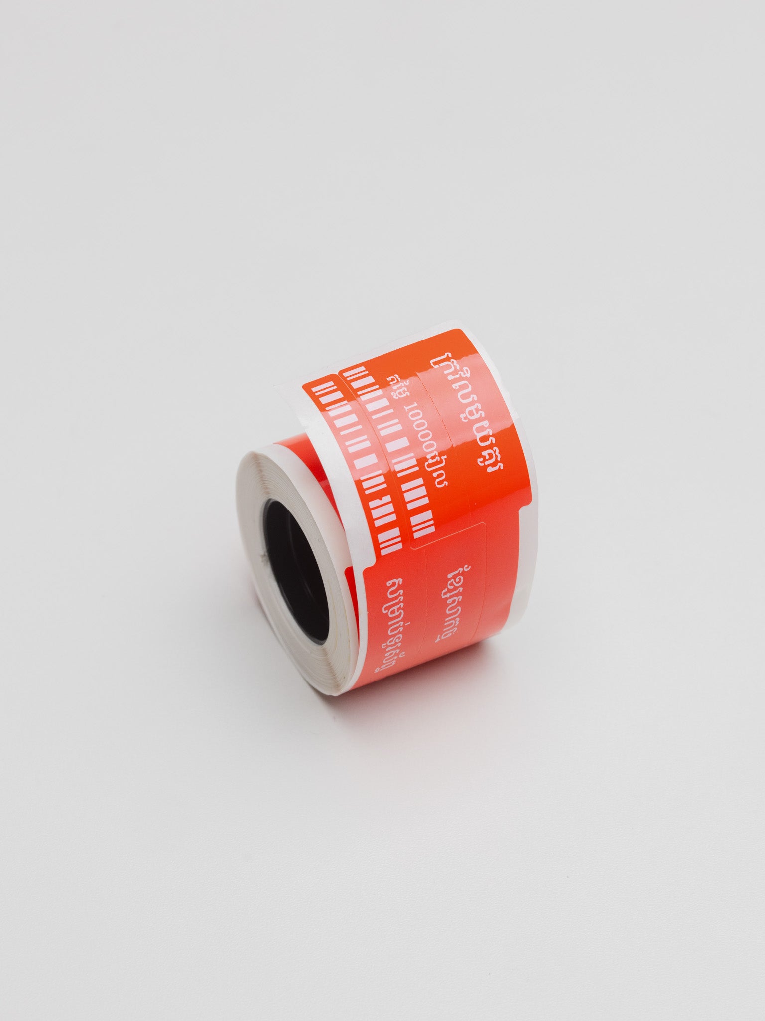 V25*38+38/2L-160 Red Cable ( M3 )