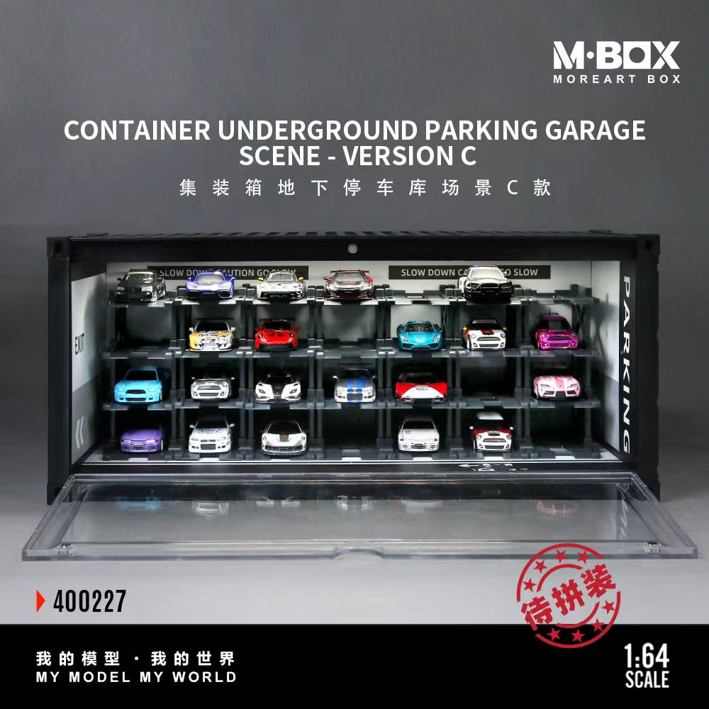 MBOX 1/64 集装箱地下停车场