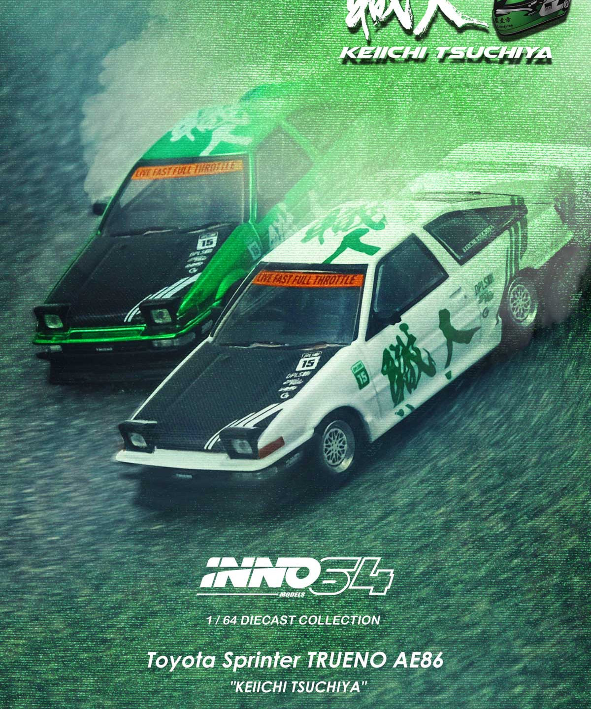 AE86TDK2.jpg