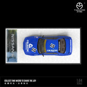 日产GTR R32 CALSONIC蓝