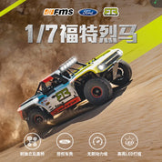 FMS 1/7 福特 Bronco U4 Funhaver 无刷 6S 80KM/H 2025版 RTS