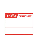 T40*30-965RC Cambodia Price Label
