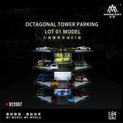 绘忆MoreArt 1:64 八边形建筑停车场01模拟模型