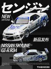 TimeMicro 1:64 天际线 GT-R R34 “漂移火焰” 白色合金仿真模型