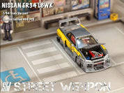 1/64 LB-ER34 超级剪影日产天际线