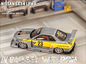 1/64 LB-ER34 超级剪影日产天际线