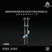 New product launch: MoreArt Huayi 1:64 Miniature Replica Power Pole
