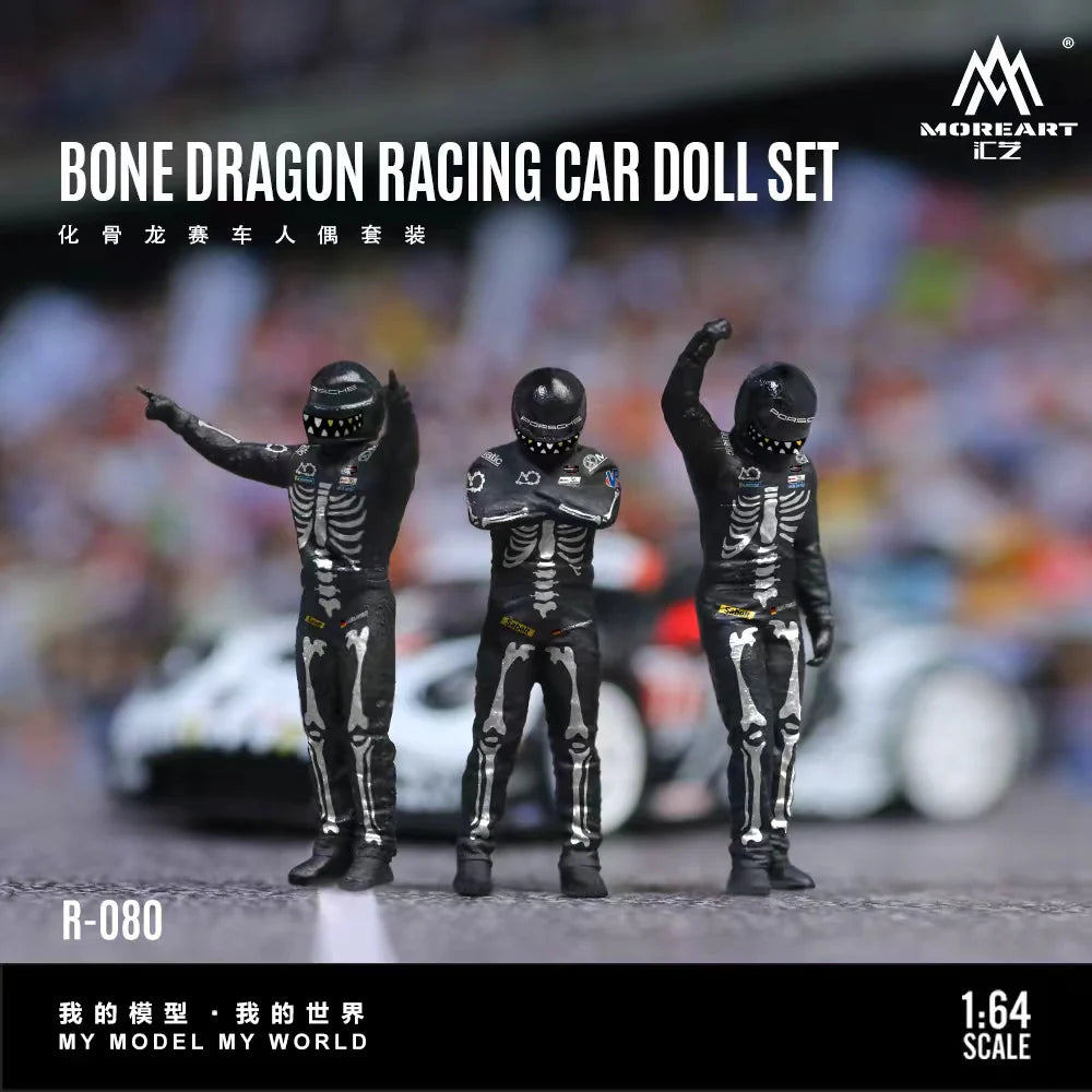 MOREART 1/64 骨龙赛车人偶套装