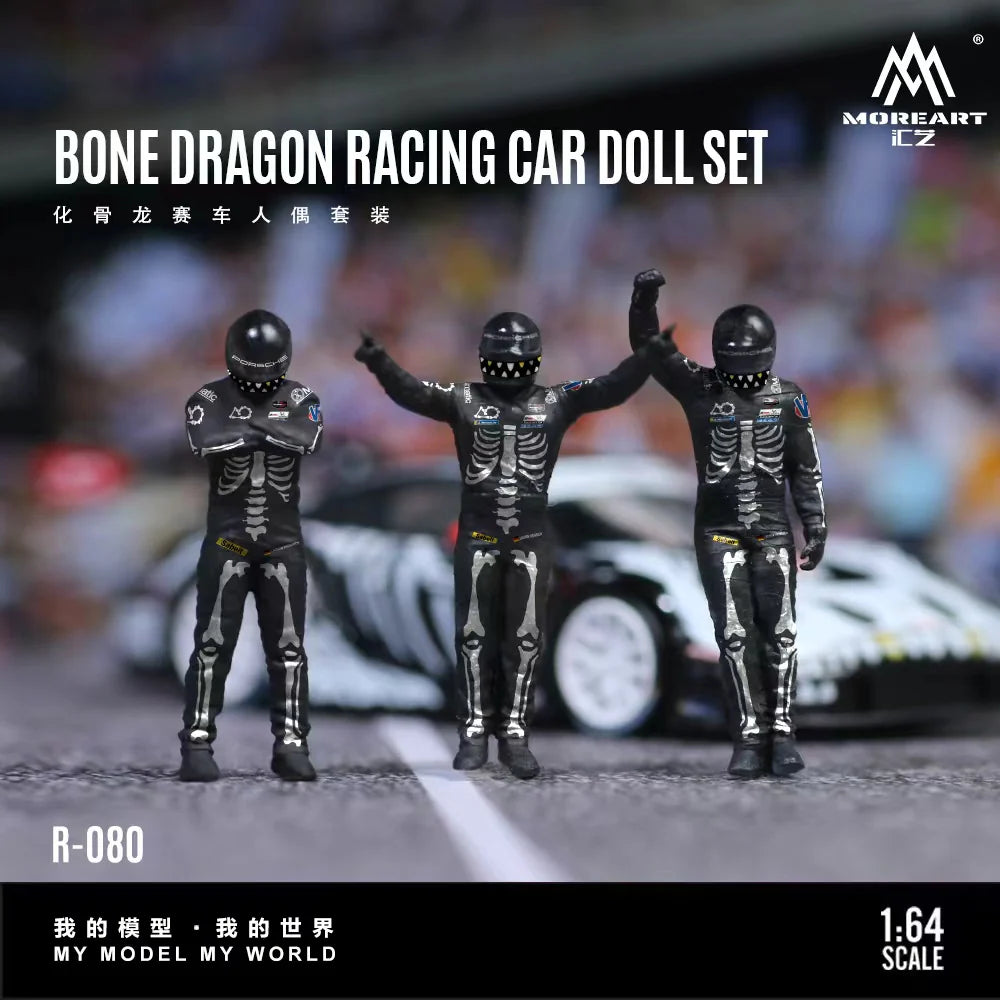 MOREART 1/64 骨龙赛车人偶套装