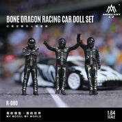 MOREART 1/64 骨龙赛车人偶套装
